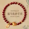 Pulsera Auténtica de Cobre Cinabrio Caballo Pequeño para Mujer, Pulsera Roja 2026 Año del Caballo para Mujeres Nacidas en el Año del Caballo, Regalo de Cuentas de Buena Suerte