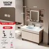 Conjunto de mueble de baño de aluminio tipo panal de pie con lavabo cerámico integrado, lavabo, mueble tocador y mueble espejo