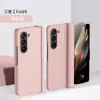 Adequado para Capa de Celular Samsung Z Fold8 Ultra, Textura Fosca Semelhante à Pele, Capa Protetora Dobrável Anti-Queda com Dobradiça Central 7/6
