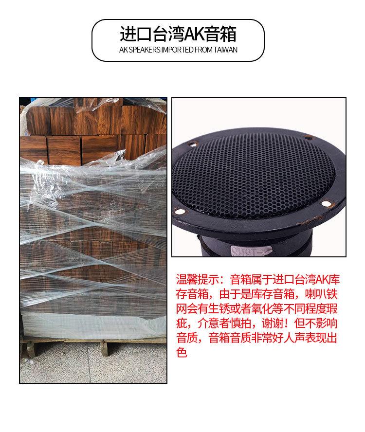 详情_07
