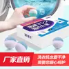 Pastillas de burbujas para lavadora, pastillas efervescentes, limpieza profunda, descontaminación, limpieza del tanque de la lavadora, pastillas de burbujas para el suelo, TikTok Rojo Ling