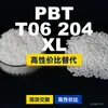Gránulos de plástico PBT T06 204 XL, una alternativa nacional de PBT a las materias primas importadas, de Arnite