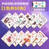 Papel de Origami Fluorescente Transparente Cuadrado de Doble Cara con Brillo que Brilla en la Oscuridad de los Doce Signos del Zodíaco para Manualidades Infantiles