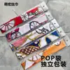 Bolsa Pop Empaquetada Individualmente con Asa Larga, Envuelto con Pañuelo de Seda, Pañuelo Pequeño de Satén Estampado, Cinta, Cinta de Regalo