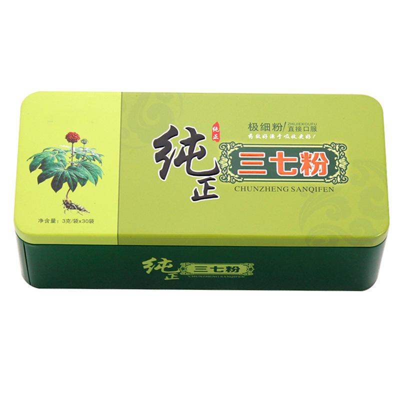 220-100-70 纯正三七粉.jpg
