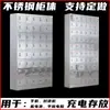 Gabinete de almacenamiento para teléfonos móviles de acero inoxidable directo de fábrica, gabinete multi-puerta, gabinete de carga USB para teléfonos móviles, casillero, casillero con contraseña