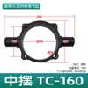 Cilindro SC Estándar Accesorios Especiales Conector Accesorios I/Y/Ca/Cb/Fa/Lb Base Junta Ojo de Pez Soporte