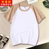 Camiseta de Algodón Puro para Niños con Mangas Cortas Raglán, Color Bloque Personalizado, Uniforme de Clase de Jardín de Infancia y Escuela Primaria, Camiseta con Fuente Impresa, Atuendo para Padres e Hijos