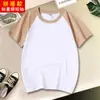 Camiseta de Manga Corta Raglán con Bloques de Color para Niños, Uniforme de Clase de Jardín de Infancia para Estudiantes de Primaria, Camiseta con Estampado de Fuente, Camiseta a Juego para Familia, Manga Corta