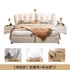 Estilo Wabi-sabi Tela Cama Cuero Arte Cama Popular Italiano Negro Crema Estilo Apartamento Pequeño Estilo Escandinavo Cama Puff Cama Doble