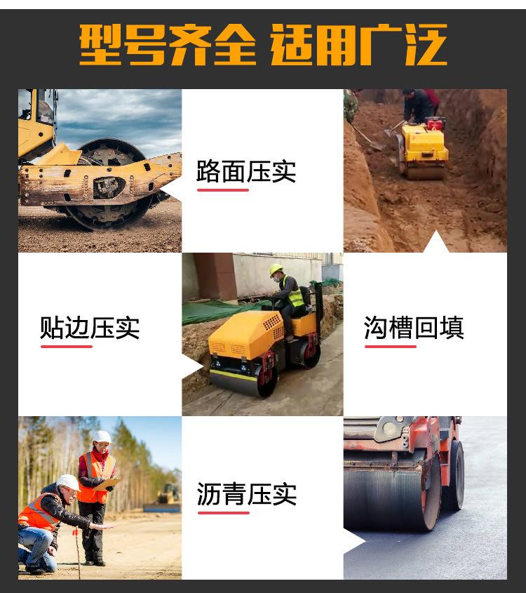 压路机详情页_04.jpg
