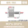 Tornillo de mano moleteado de cabeza grande que ajusta y aprieta el tornillo de mano giratorio con los dedos Tornillo de mano moleteado M3M4