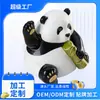 Panda de la Suerte Hecho a Medida Popular Creativo Adorno de Seguridad Solar para Coche Panda Grande Saludando