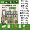 Materiais DIY Sachê Bolsa de Perfume Especiarias Estilo Tradicional Chinês Atividades Escolares Estudante Dormir/Deus/Dormir Festival do Barco-Dragão Artesanal