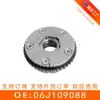 Adecuado para Audi 1.8t Fsi Rueda Vvt Variable 06J109088