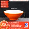 Bol de Melamina A5 para Fideos Estilo Nórdico Bicolor Vajilla para Uso en Restaurante, Adecuado para Sopa de Fideos Caracol, Hot Pot Picante, Restaurante de Fideos Comercial, Bol de Plástico para Ramen de Res