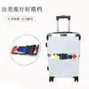 Correas para Equipaje con Patrón de Color Personalizado, Correas para Maletas de Viaje al Aire Libre, Correas de Fijación de Seguridad para Maletas con Ruedas