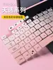 Aplicável ao computador Asus TianXuan 3 de 2022, película de teclado à prova de poeira de 15,6 polegadas, pad de desenho animado i5i7, anime FX507ZC