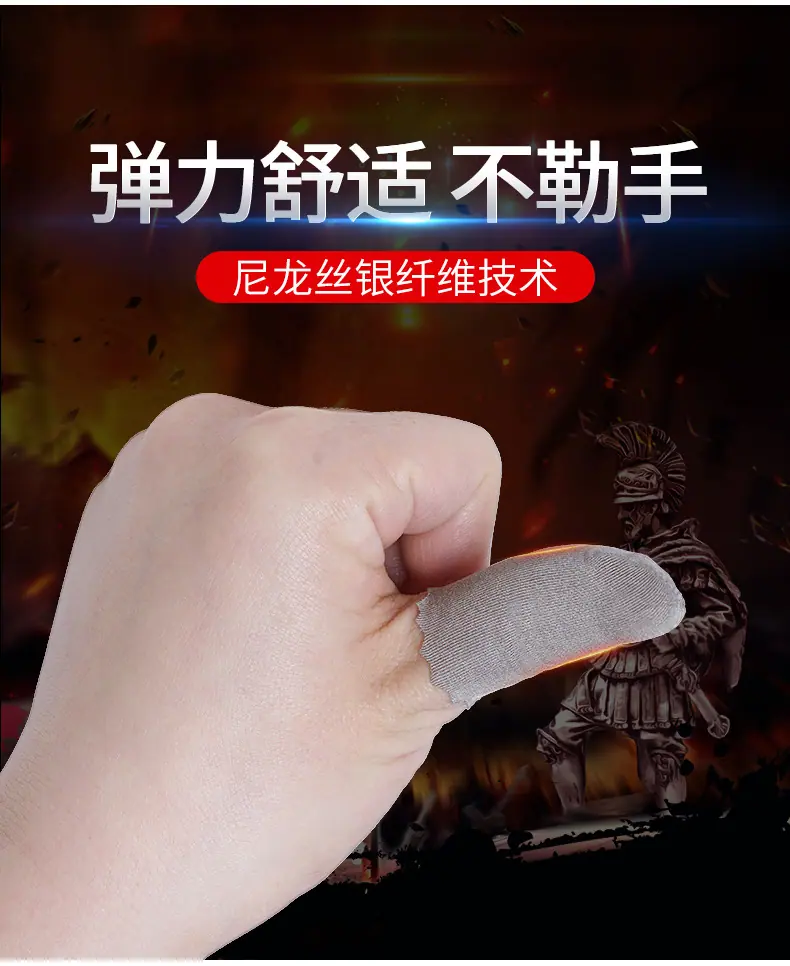 指套详情-2_05