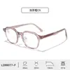 Óculos Lisos de Novo Estilo para Mulheres com Plaquetas Nasais, Hastes com Pinos Inseridos, Armações de Óculos Tr90 Anti-Luz Azul, Lentes Lisas, Atacado