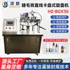 Máquina de tampar tipo mandril linear em série, equipamento de tampar servo específico para cosméticos, máquina de envase e tampar totalmente automática