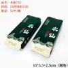 Bolsa de Embalaje para Té de Té de Roca Wuyi Dahongpao Té Silvestre Bolsa Pequeña Alargada Nido de Golondrina Canela Fénix Abeto Individual Bolsa Interior