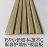 Panel de Pared de Fibra de Madera de Bambú Cóncavo y Convexo de Madera de Rejilla 159 Tablero Pequeño de la Gran Muralla Aislamiento Térmico Azulejo de Aluminio PVC a Prueba de Fuego y Agua Chapa de Madera de PVC
