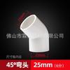 Codo Liansu PVC-U 45 20 ~ 110PVC suministro de agua codo recto medio codo junta oblicua accesorios fábrica mayoreo