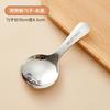 Cuchara de tenedor de mango corto de dibujos animados, cuchara de helado de acero inoxidable 304, cuchara de helado de postre, cuchara redonda para comer para niños, traje portátil