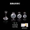 Pendientes de Moda de Moissanita de Alta Calidad, Estilo Mariposa, Bola Redonda, Disco Redondo, Múltiples Especificaciones, Pendientes de Tallo Recto al por Mayor