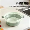 Cesta de escorrer dobrável de camada dupla espessa, cesta plástica multifuncional para lavar vegetais na cozinha, peneira para lavar arroz, escorredor de frutas para armazenamento na cozinha