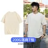 Camiseta de Manga Corta de Algodón Puro de Peso Pesado 230g Unisex Holgada Hombro Caído Camiseta de Marca Grande y Moderna Camiseta Interior Verano