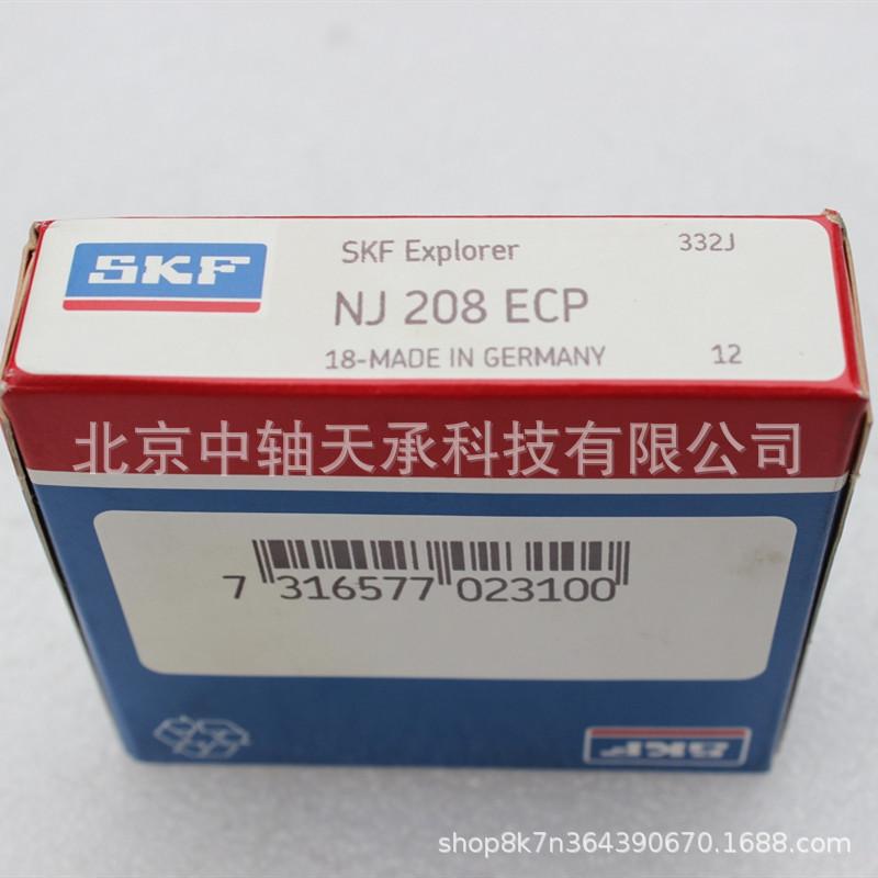 NJ 208 ECP...