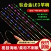 Vara de pesca de jangada ligeiramente luminosa ponta de vara em liga semi-titânio fibra de vidro nano vara de jangada vara ligeiramente ponte jangada arremesso da margem jangada vara vara ligeiramente