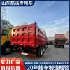Exportação Transfronteiriça de Caminhões Basculantes Howo, Caminhões Basculantes Usados e Caminhões Basculantes. Serviço Completo para Comércio Exterior