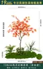 Plantas Verdes de Bordo Árvore Falsa de Bordo Vermelho Plantas em Vasos de Luxo Leve Decoração de Paisagismo para Sala de Estar de Casa Exibição de Janela Planta de Chão