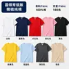 Ropa de trabajo personalizada con impresión de logotipo, camisetas promocionales para eventos corporativos grupales, camisetas de manga corta de algodón puro, hechas a medida según su diseño