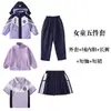 Uniforme de Jardim de Infância Estilo Jaqueta 2026 Novo Conjunto Outono e Inverno Uniforme Escolar Fundamental Infantil Conjunto de Três Peças para Esportes Escolares