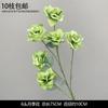 Decoración de Flores Artificiales Verdes Material de Flores de Hoja de Manzana Flor Exterior Planta Verde Hermoso Arreglo Chen Simulación de Hoja de Tortuga Arte Floral para Boda