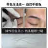 Nuevo Modelo de Bordado de Tatuaje Barrera de Cuero Azul con 18 Agujas para Cejas de Línea Salvaje, Hoja de Aguja Curva para Cejas Plumosas, Bordado de Tatuaje de 18 Agujas