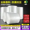 Película de burbujas engrosada hecha de material nuevo, película de burbujas para entrega exprés y logística, película de embalaje para mudanza de muebles, película de embalaje a prueba de golpes