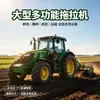 Trator agrícola grande e multifuncional; trator de alta potência e tração nas quatro rodas; trator com cultivador rotativo integrado, capacidade de formar sulcos e semear