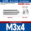 Tornillo de cabeza hexagonal sin cabeza, de acero inoxidable 304, con punta de medidor, M3M4M5M6M8