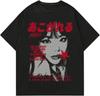 Playera Gráfica de Manga Corta con Estampado Japonés para Hombre - Casual Cuello Redondo