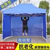 Puesto Rectangular de Balcón Ligero Espacio de Estacionamiento Puesto de Paraguas de Cuatro Esquinas Carpa Toldo Refugio para la Lluvia Montado en Coche Coche Metabo