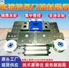 ZMK127 Dispositivo de Controle de Amortecedor de Ar Eletro-Hidráulico Abertura e Fechamento Automático de Amortecedor de Ar para Uso em Mineração