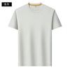 Camiseta de Manga Corta de Seda de Hielo Blanca Cuello Redondo Camiseta Interior de Hombre Verano Hombro Derecho Top de Secado Rápido Versátil Camiseta Estilo Coreano Ropa de Pareja