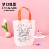 Bolsa de Pintura Graffiti Hecha a Mano DIY para Niños Regalo de Jardín de Infancia Dibujos Animados Tela No Tejida Pintura Colorear Bolsa Tote