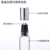 Frasco roll-on con bolita, vidrio transparente, frasco para empaque cosmético, práctico frasco con bolita para caminar, cuidado de la piel, frasco para perfume, sub-empaque para aceite esencial