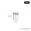 Garrafa Tubo com Boca Reta de Bambu 47mm Garrafa para Chá Doce Vidro Garrafa para Sub-Envase Garrafa Doméstica para Armazenamento de Grãos Pronta para Venda